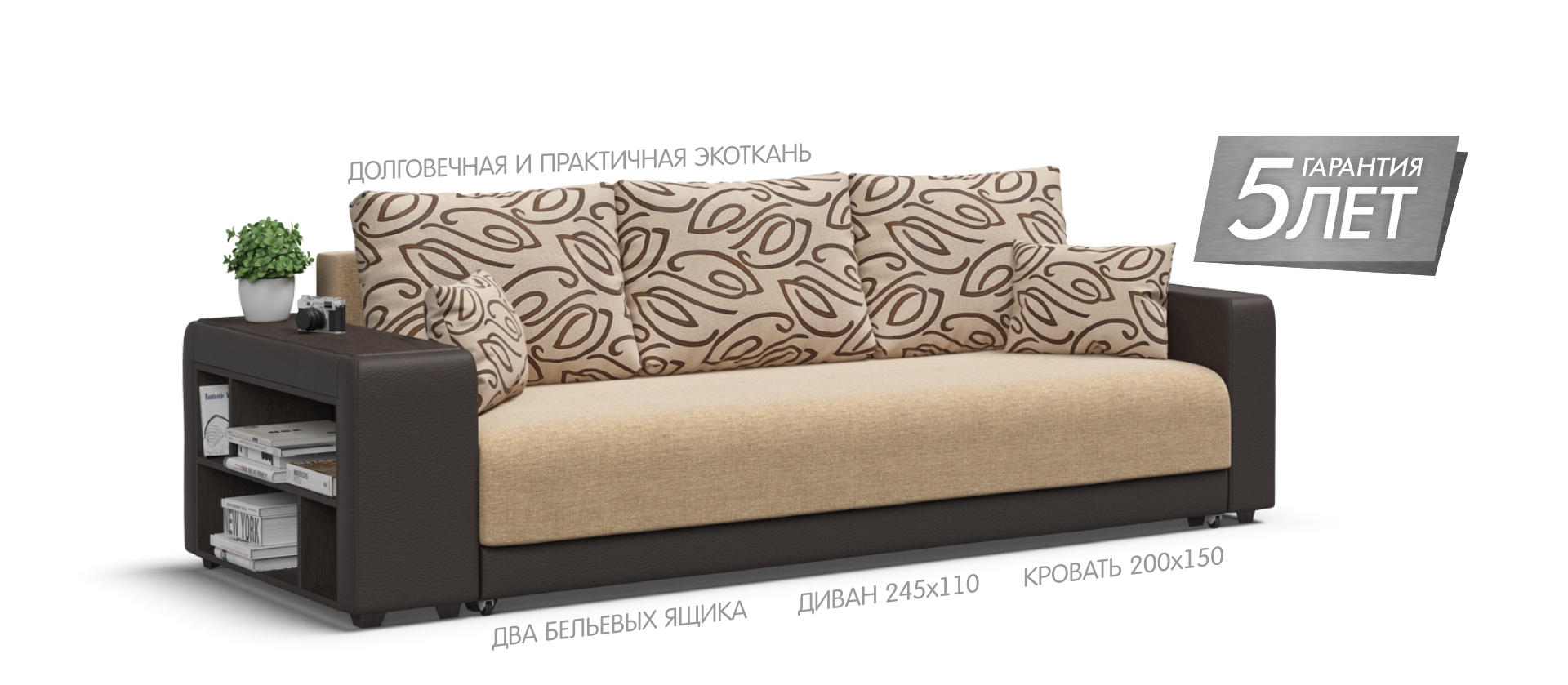 Магазин Много Мебели В Челябинске Каталог Цены