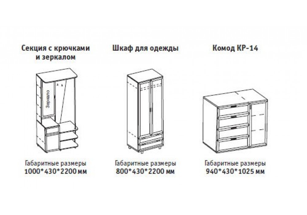 Собрать 11