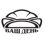 Ваш День