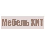 Мебель Хит